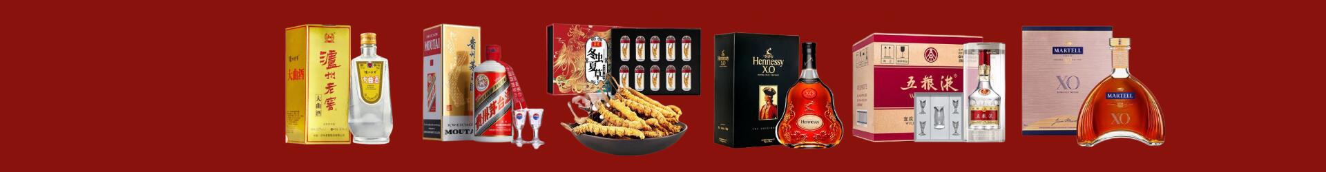重庆市鑫彩烟酒经营部