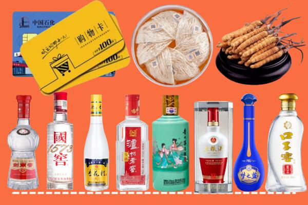 重庆市回收烟酒